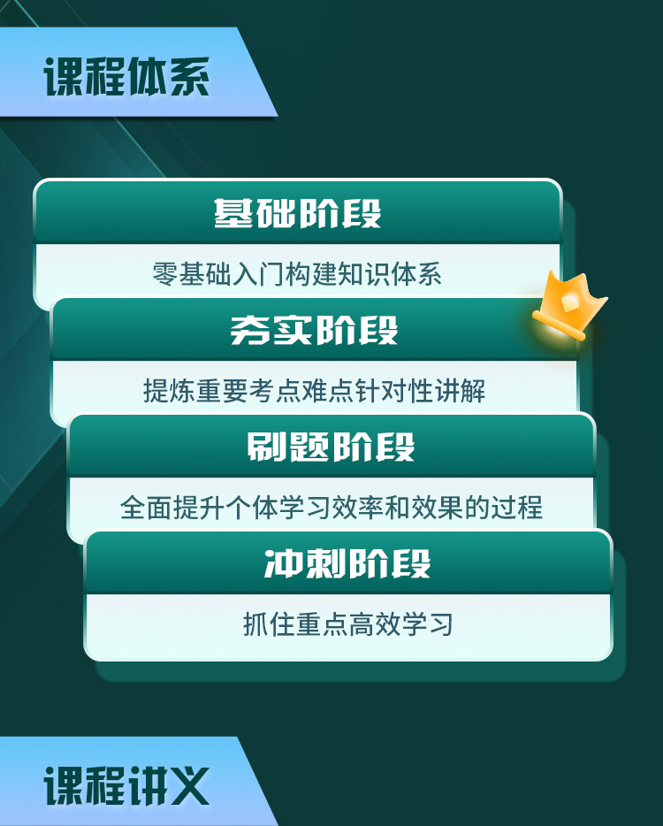 0604-英语三级-启航班_04.jpg