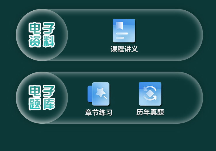 0604-公共英语三级-基础班_05.jpg
