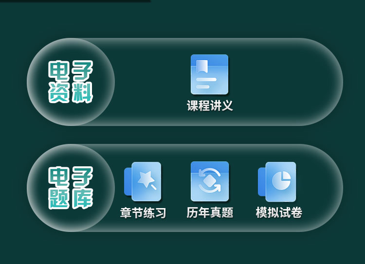 0604-公共英语三级-启航班_05.jpg