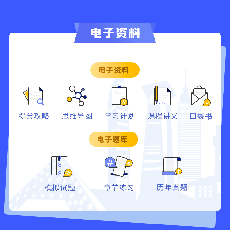 一建-高端班7.jpg