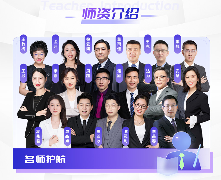 二建详情页(进阶03)-点睛进阶班_08.jpg