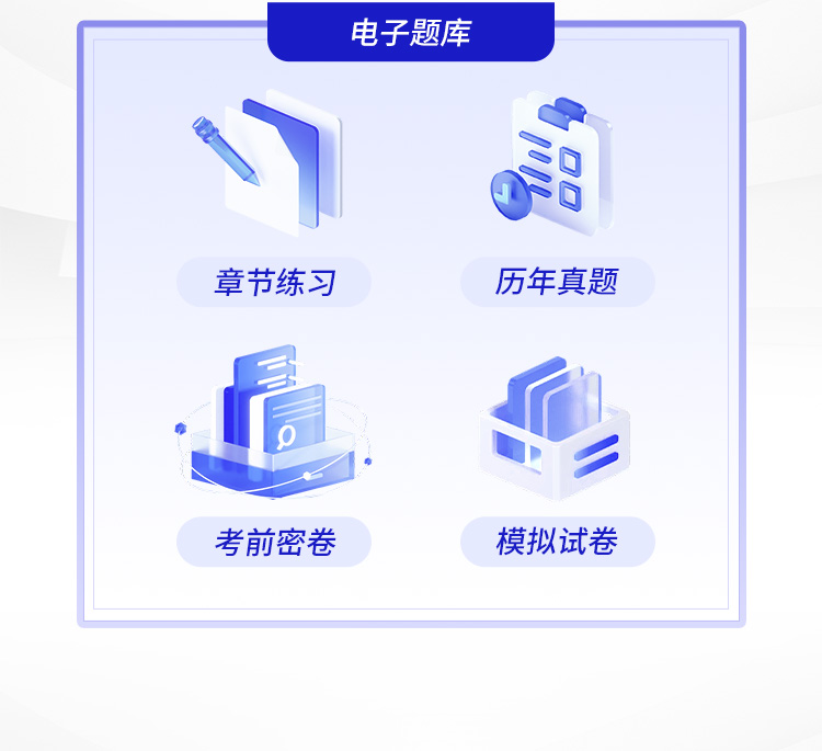 二建详情页(整体03)-至尊VIP班_22.jpg