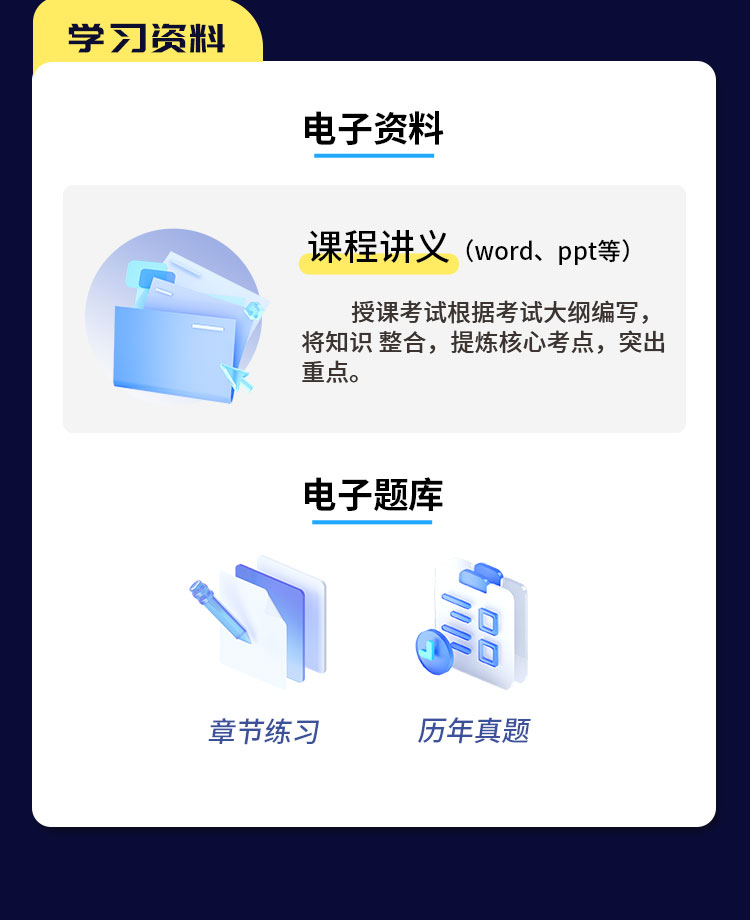 演出经纪人03-高效强化班_05.jpg