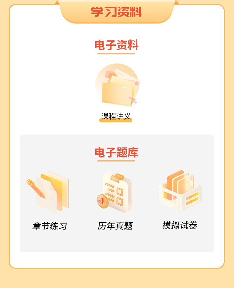 中学教师资格证04-无忧通关班_05.jpg