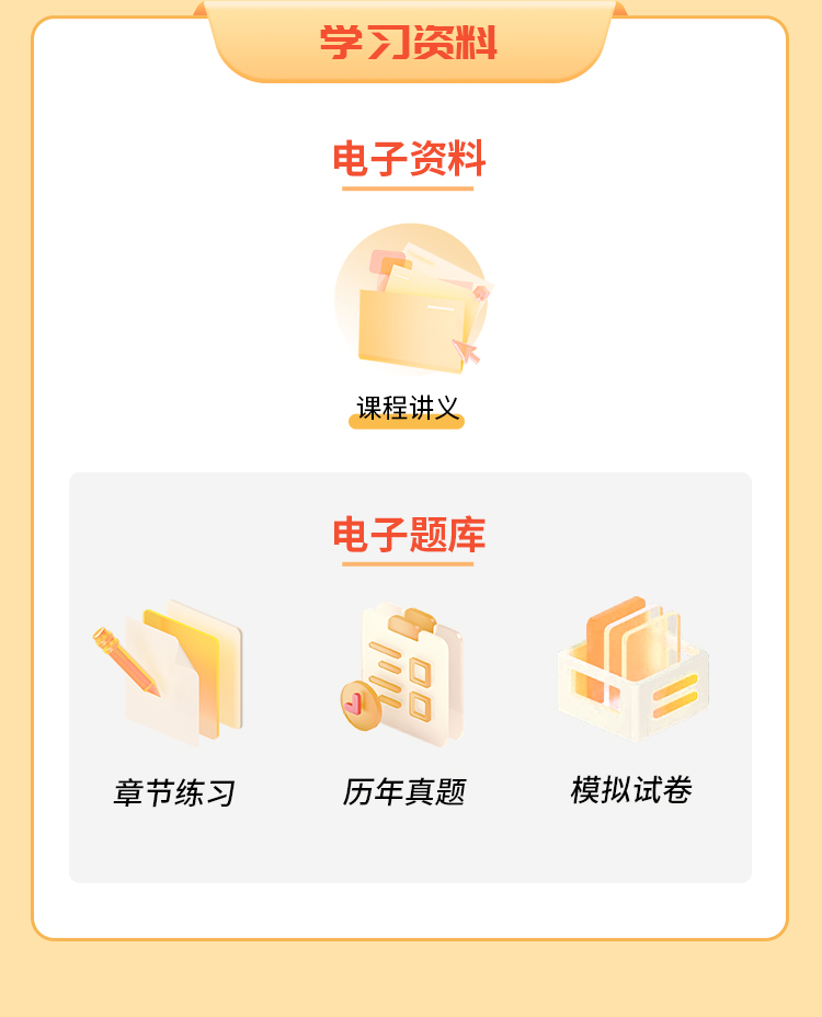 中学教师资格证06-领航钻石班_07.jpg