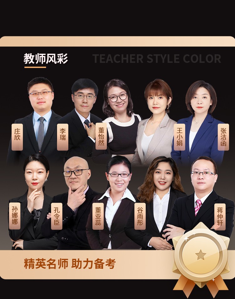 中级经济师07-至尊VIP班_06.jpg