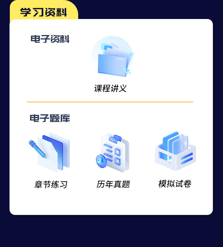 演出经纪人02-基础夯实班_05.jpg