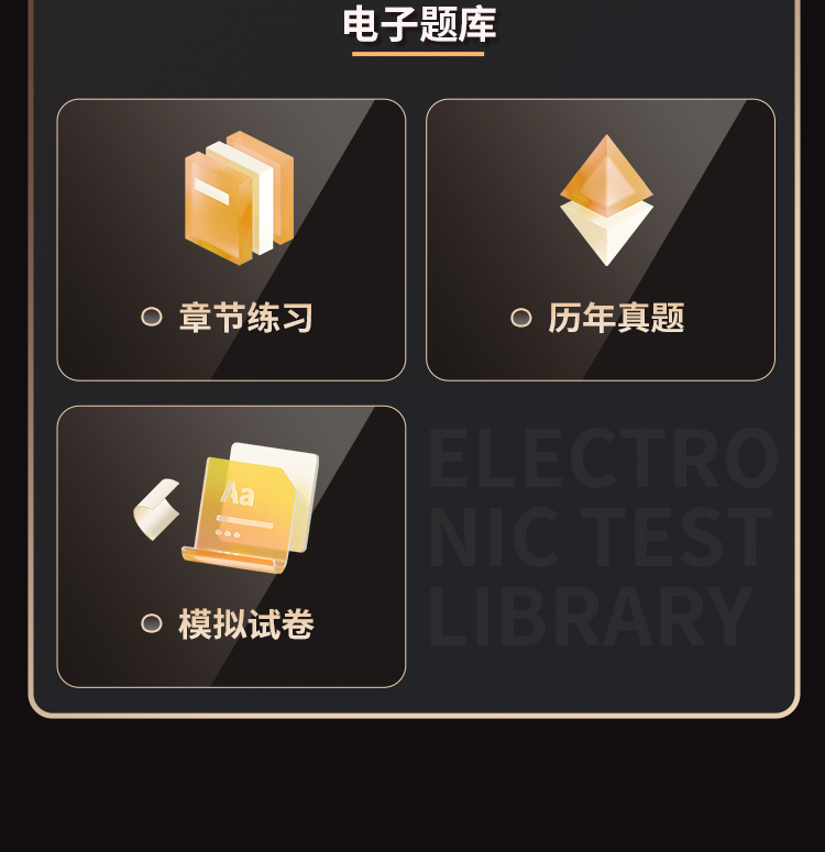 中级经济师04-无忧通关班_10.jpg