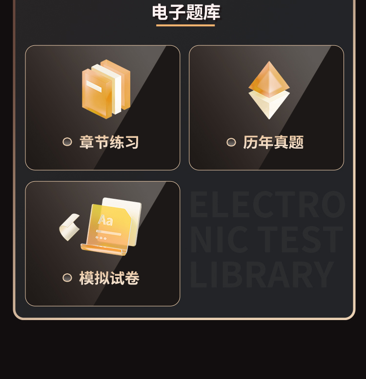 中级经济师07-至尊VIP班_13.jpg